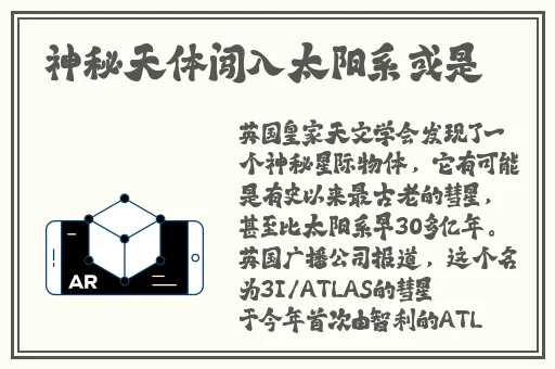 黑料网吃瓜传送门