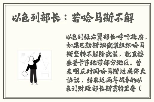 如花似玉如饥似渴