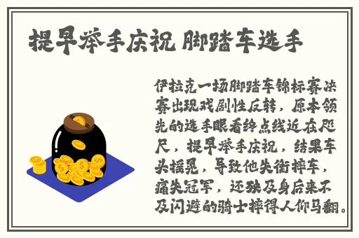 色猫咪导航